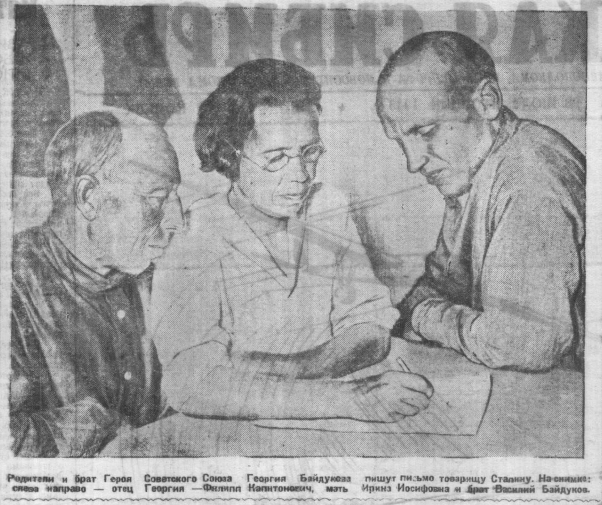 https://e.radikal.host/2026/07/26/SOVETSKAY-SIBIRGAZETA17328-IYLY1926VTORNIK-STR-2A.png
