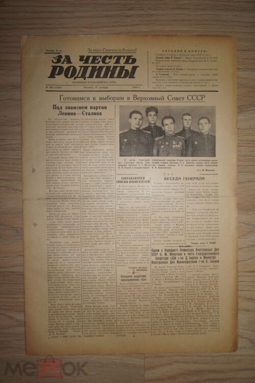 https://e.radikal.host/2026/07/26/ZA-CEST-RODINY.md.jpg