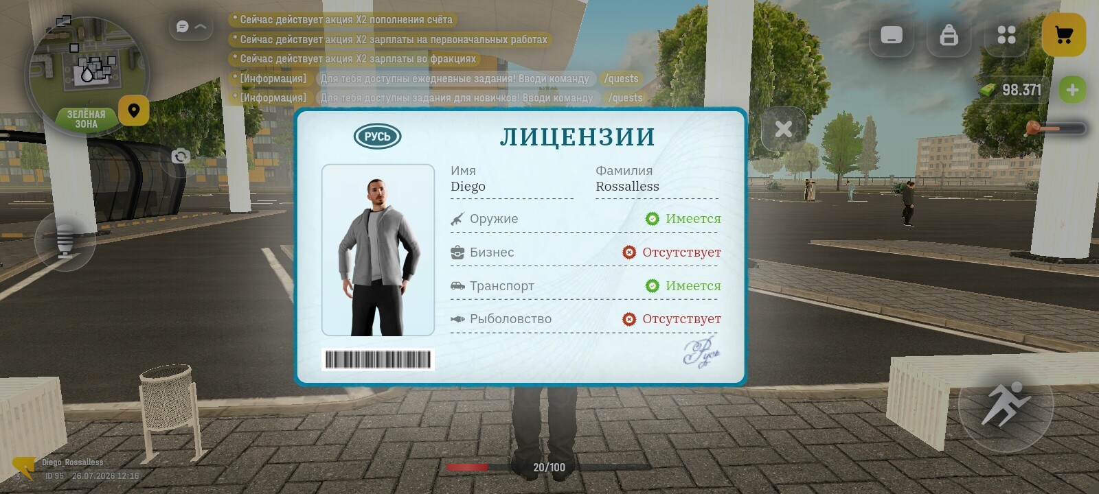 radikal.host