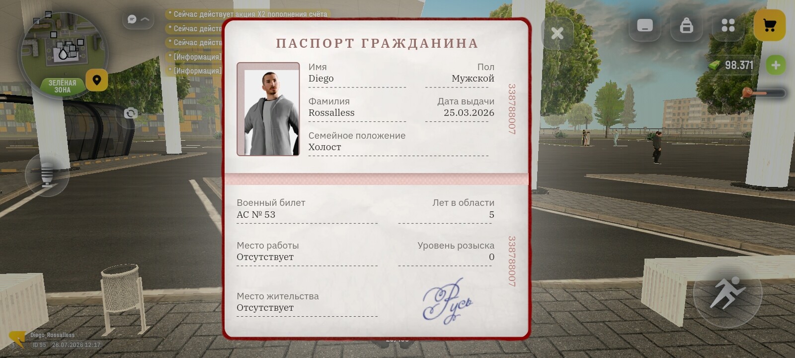 radikal.host
