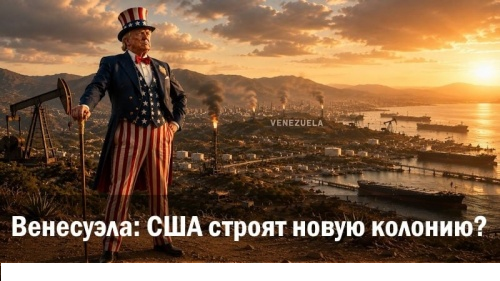 https://e.radikal.host/2026/07/28/VENESUELA.png