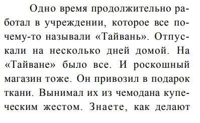 https://e.radikal.host/2026/08/03/TAIVAN-VEK-LAVRENTEVA.jpg