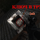 SKOVANNYE-ODNOI-TEPY-7.th.png