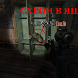 SKOVANNYE-ODNOI-TEPY-8.th.png