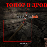 SKOVANNYE-ODNOI-TEPY-9.th.png