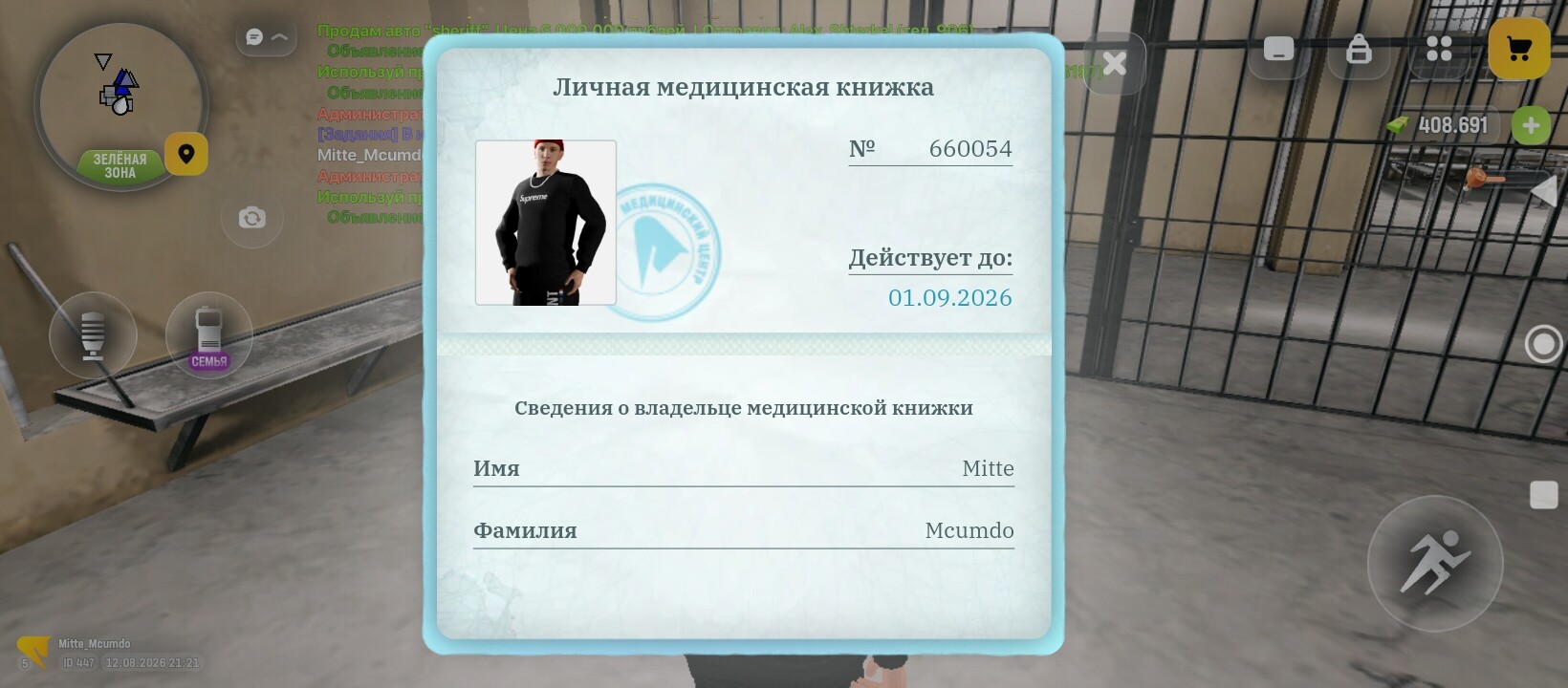 radikal.host