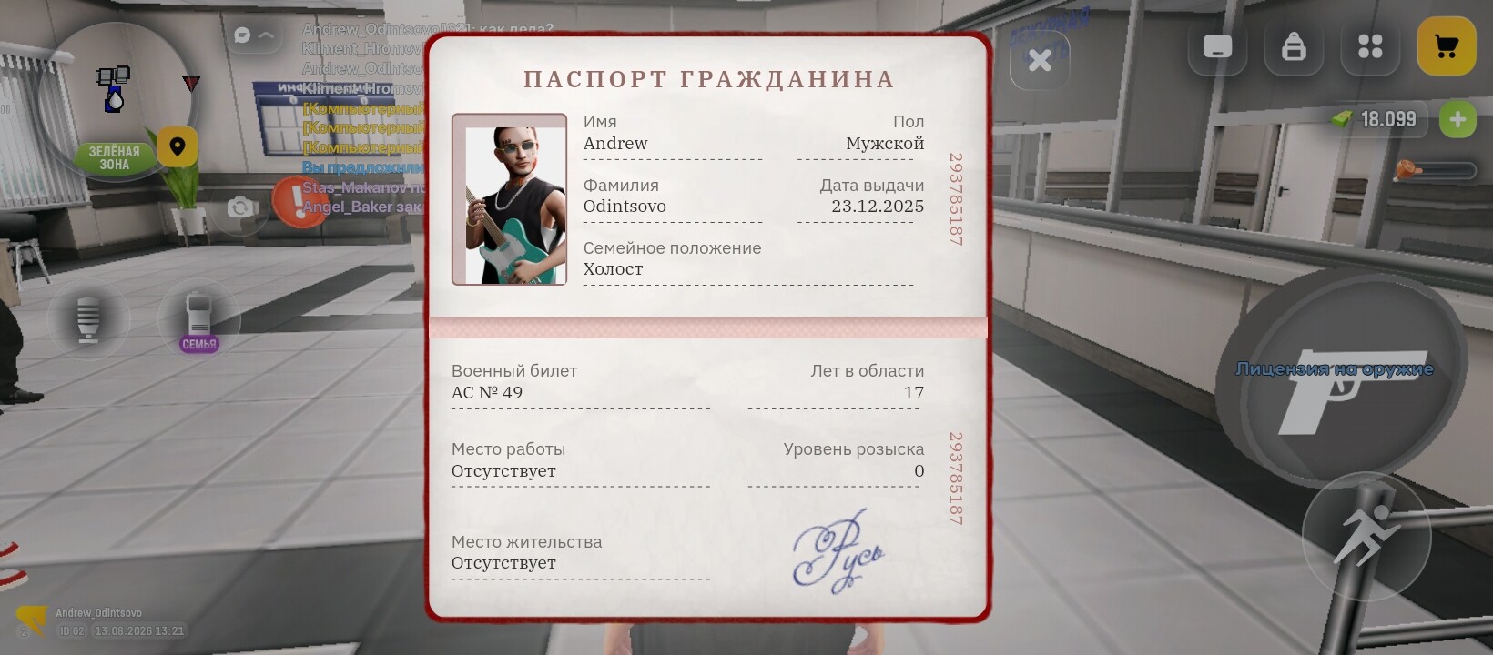 radikal.host