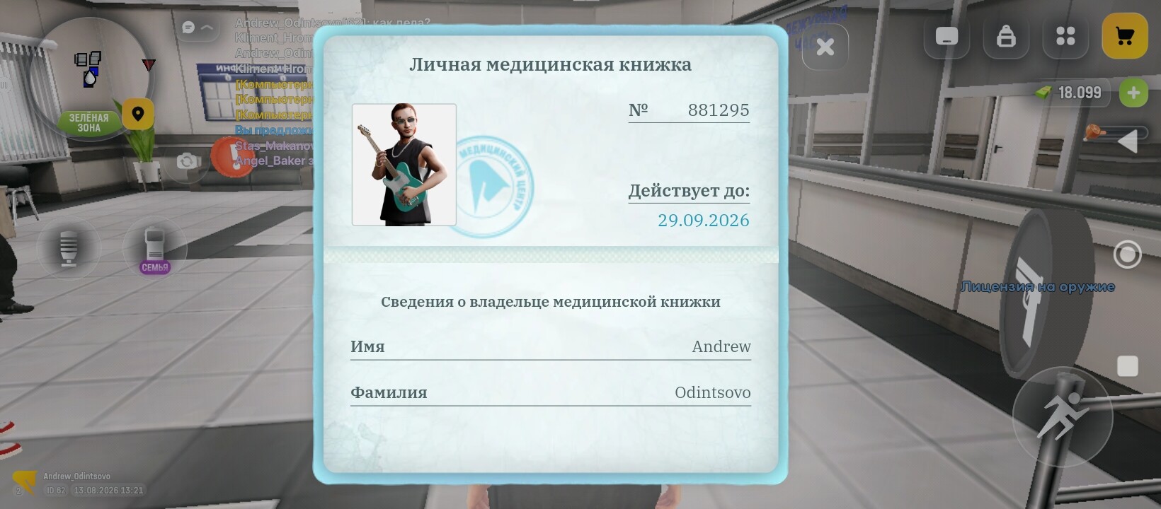 radikal.host