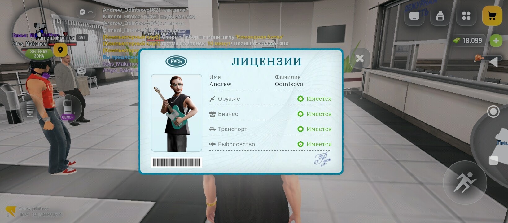 radikal.host