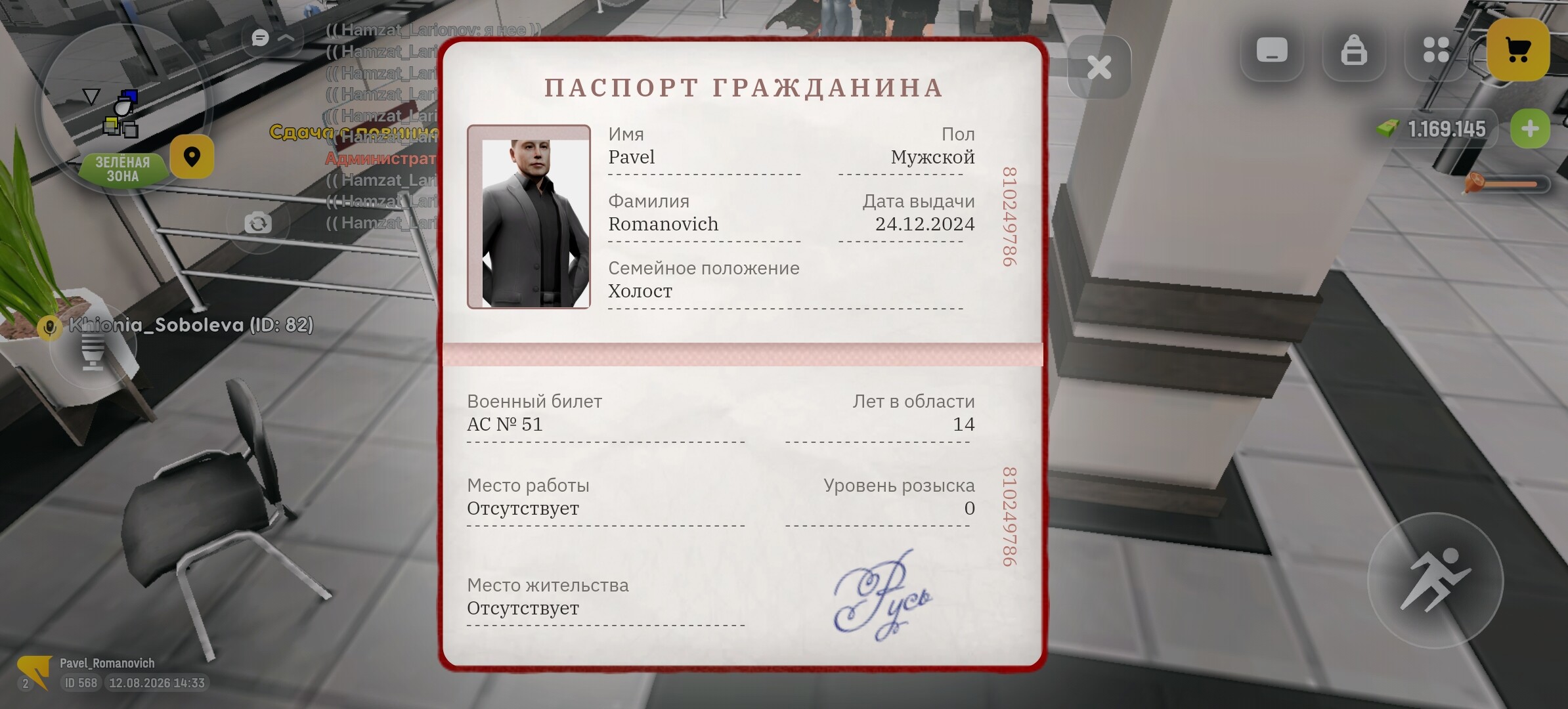 radikal.host