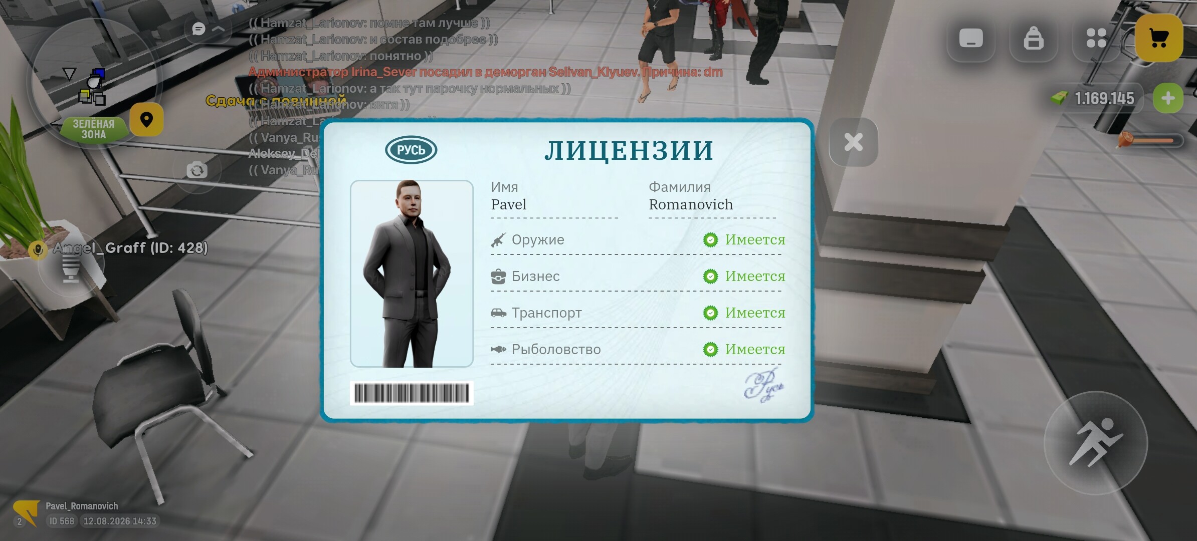 radikal.host