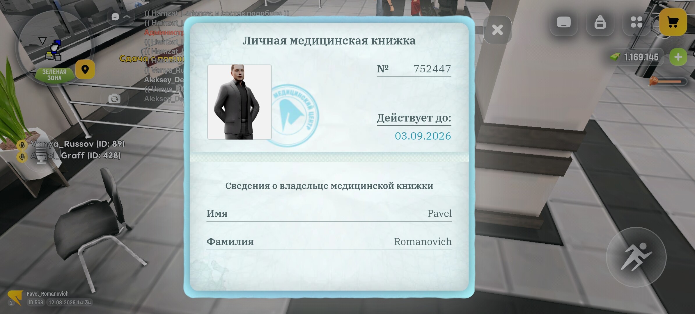 radikal.host