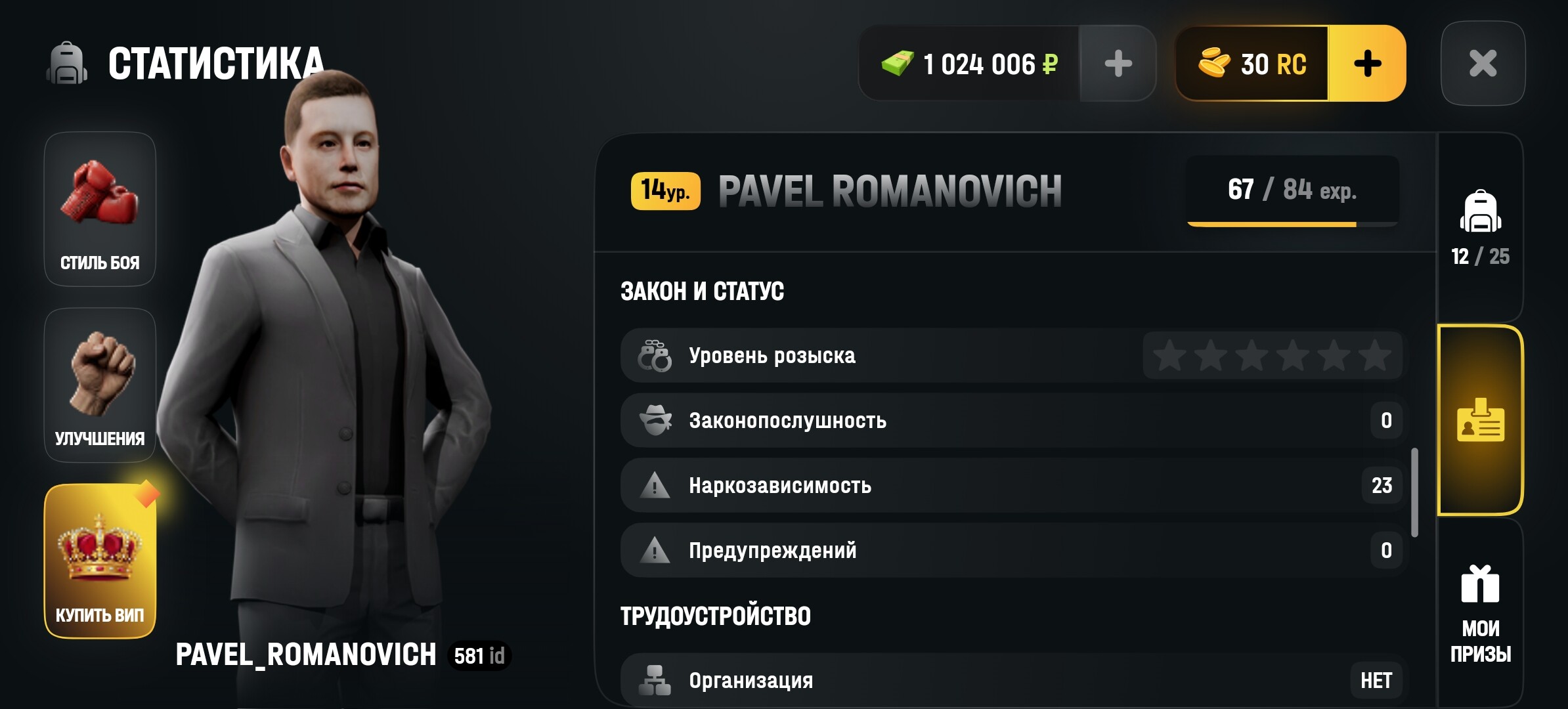 radikal.host