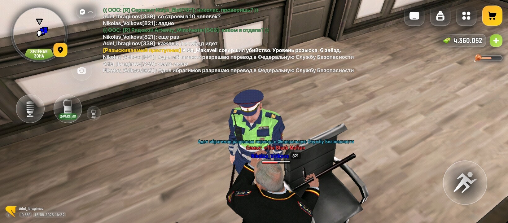 radikal.host