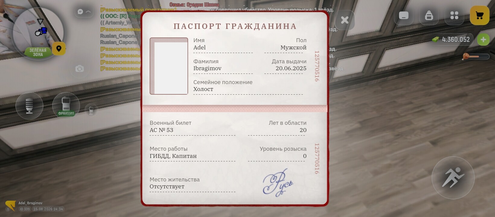 radikal.host
