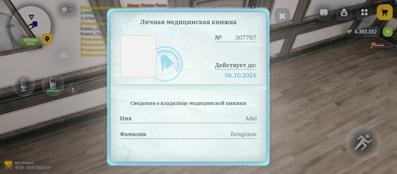 radikal.host