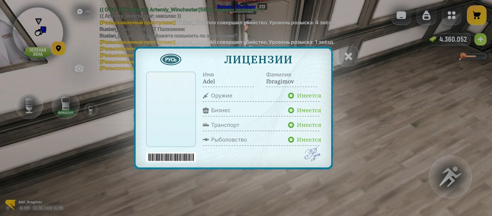 radikal.host