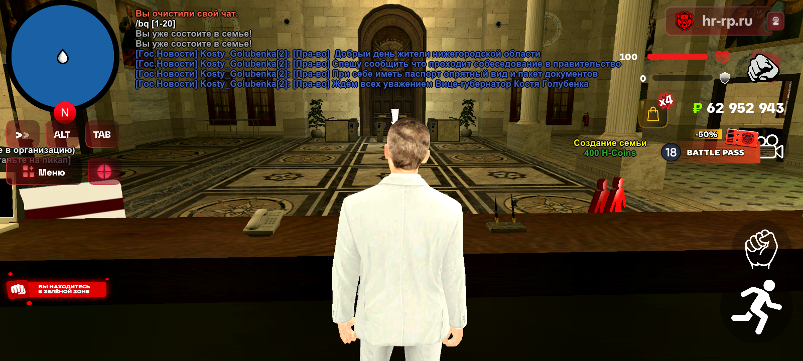radikal.host