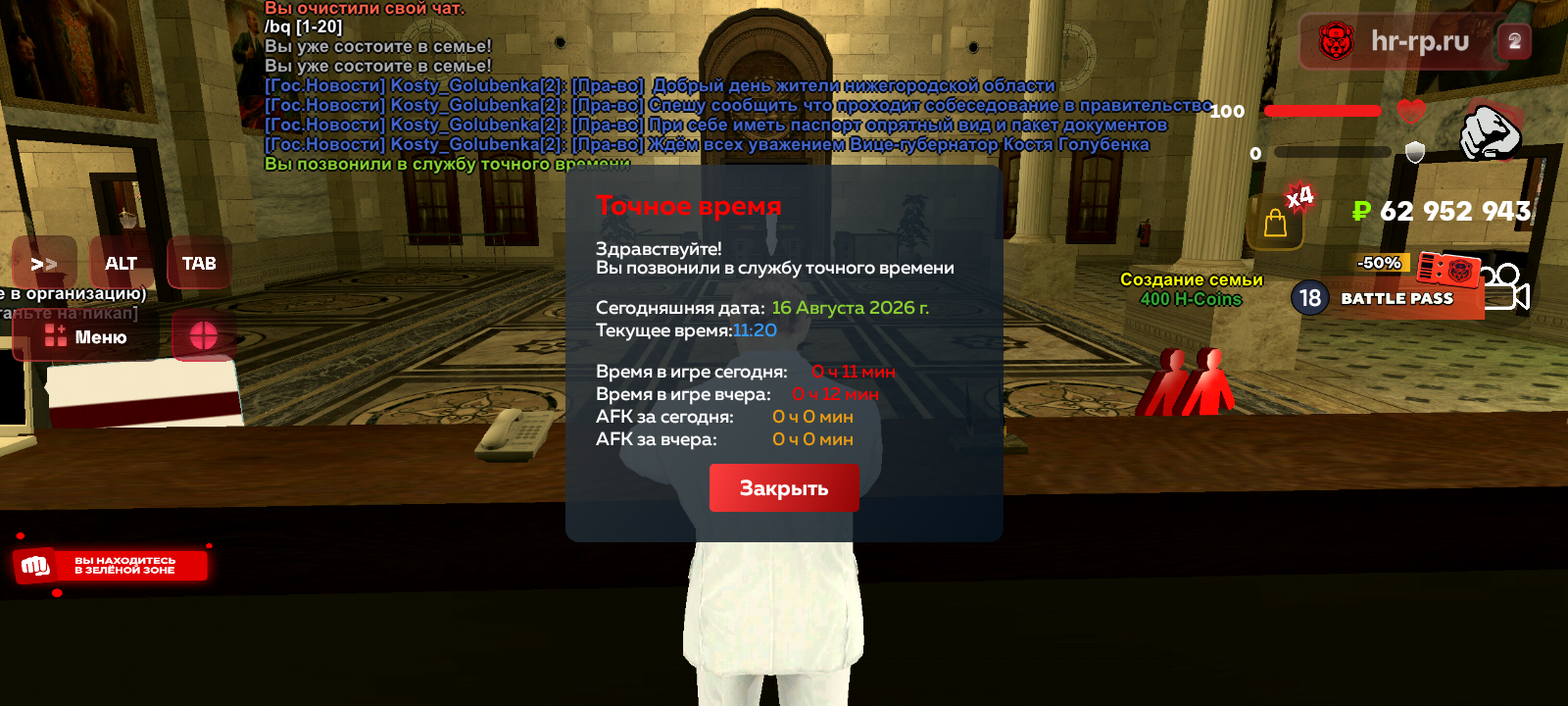 radikal.host