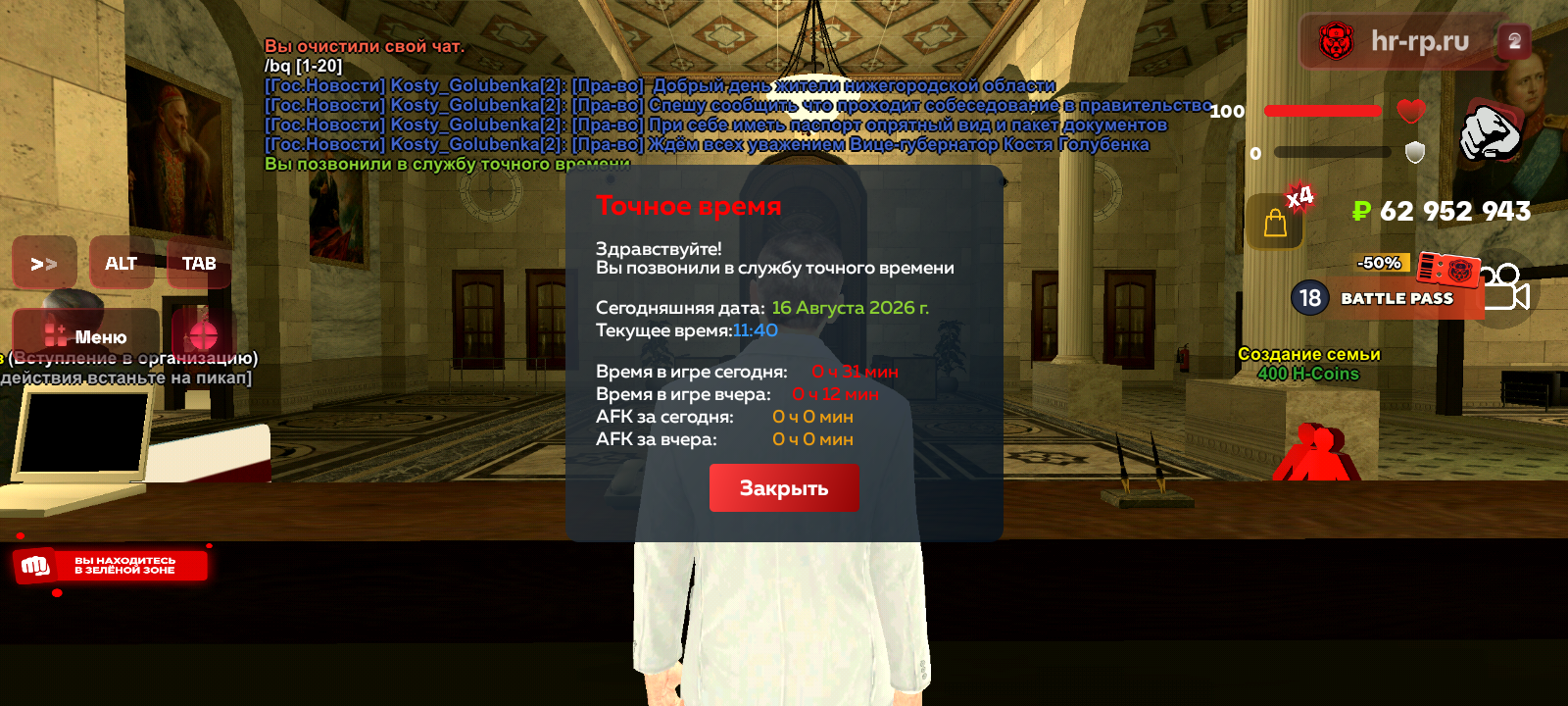radikal.host