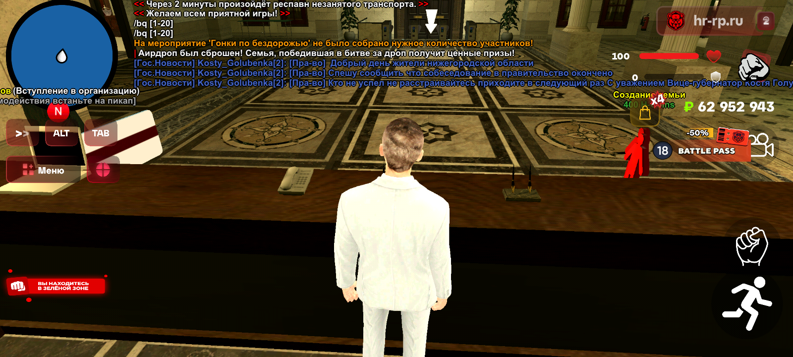radikal.host