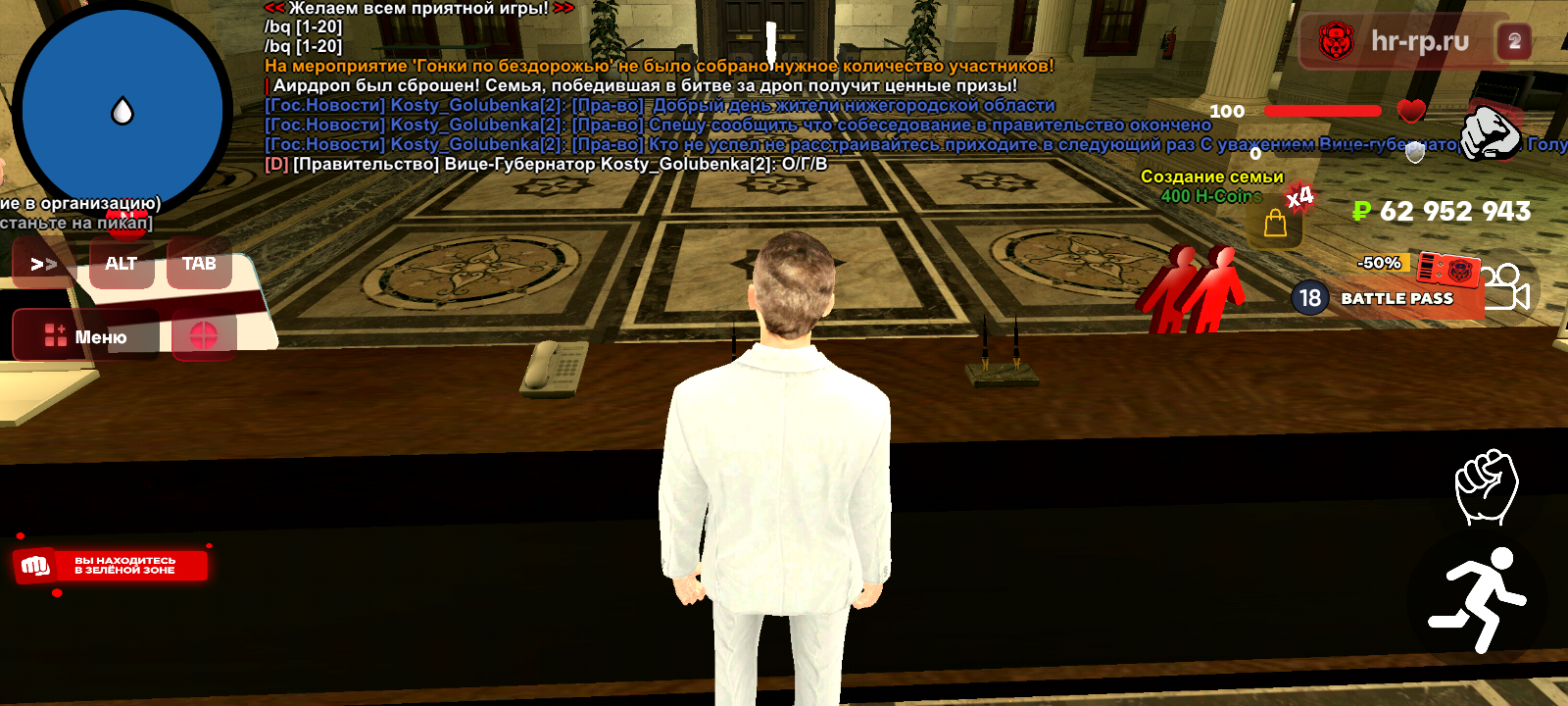 radikal.host