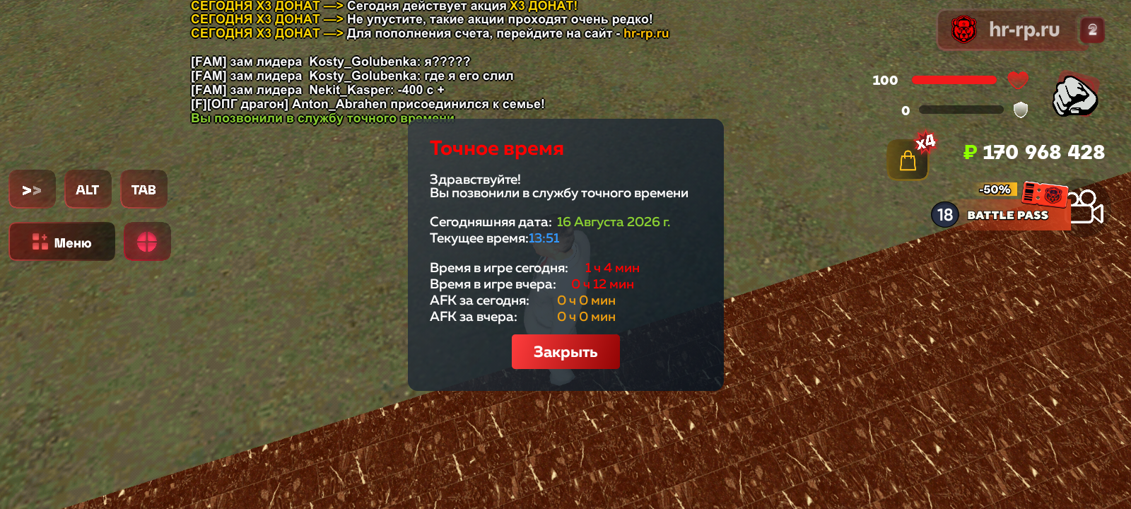 radikal.host