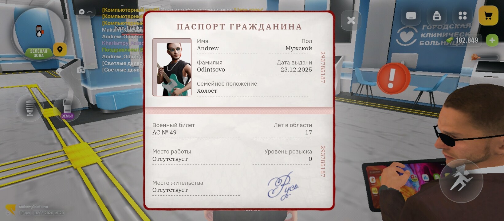 radikal.host