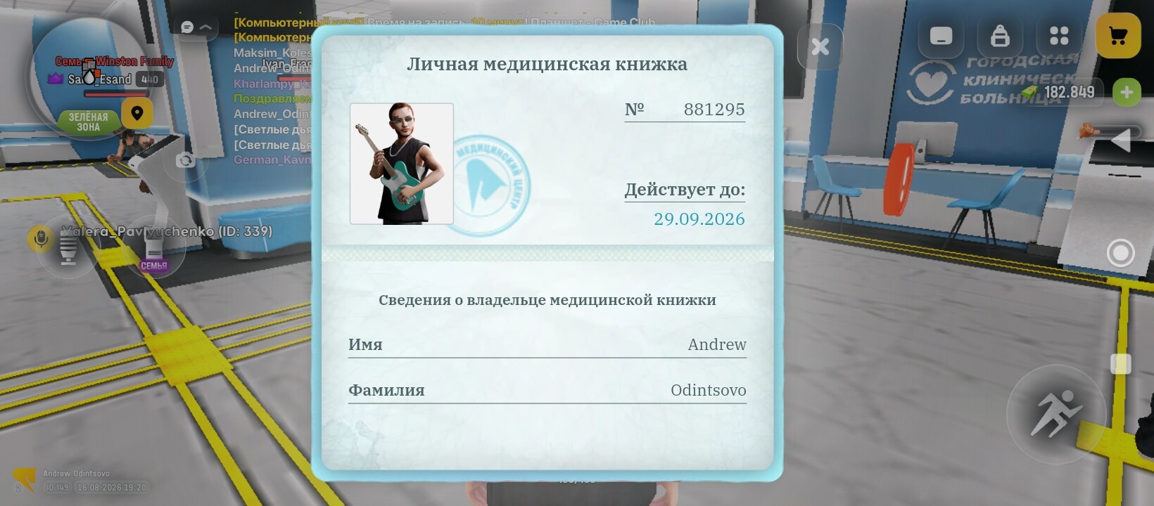 radikal.host