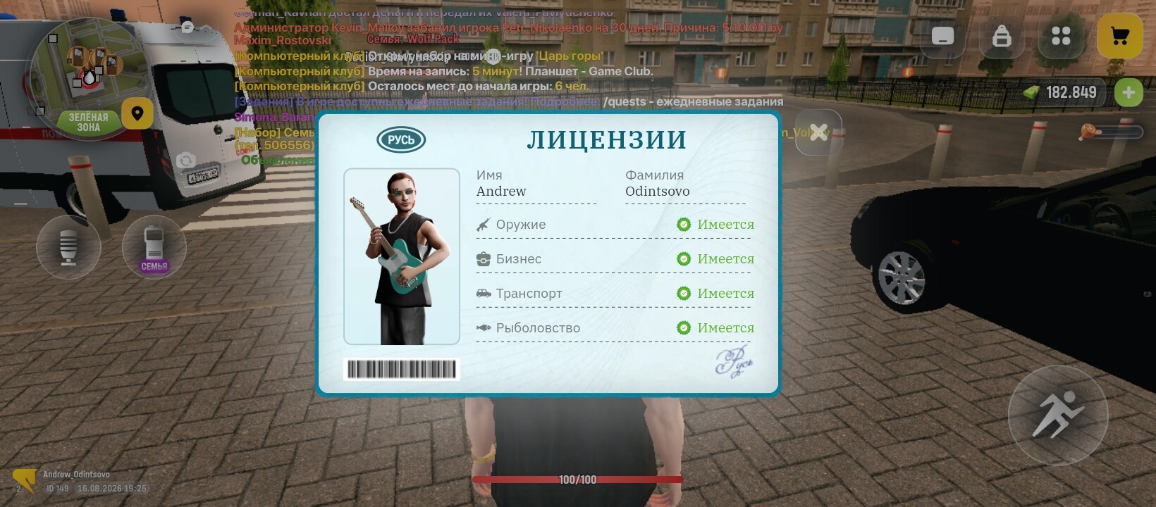 radikal.host