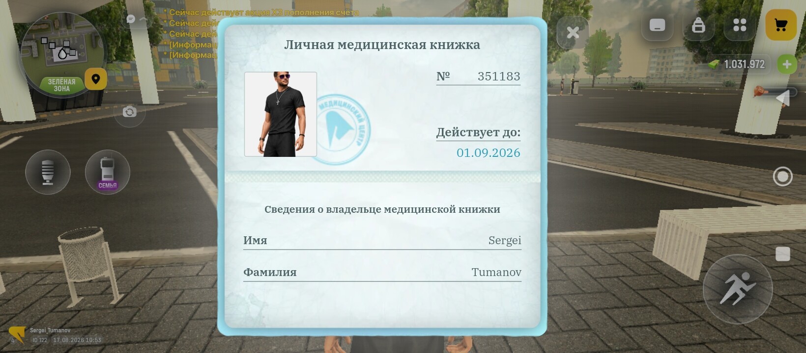 radikal.host
