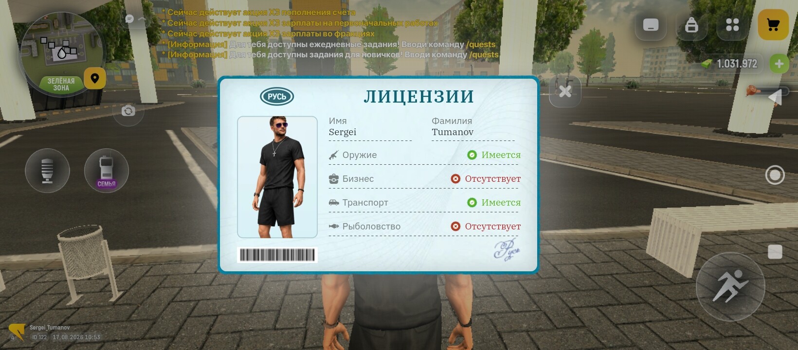 radikal.host