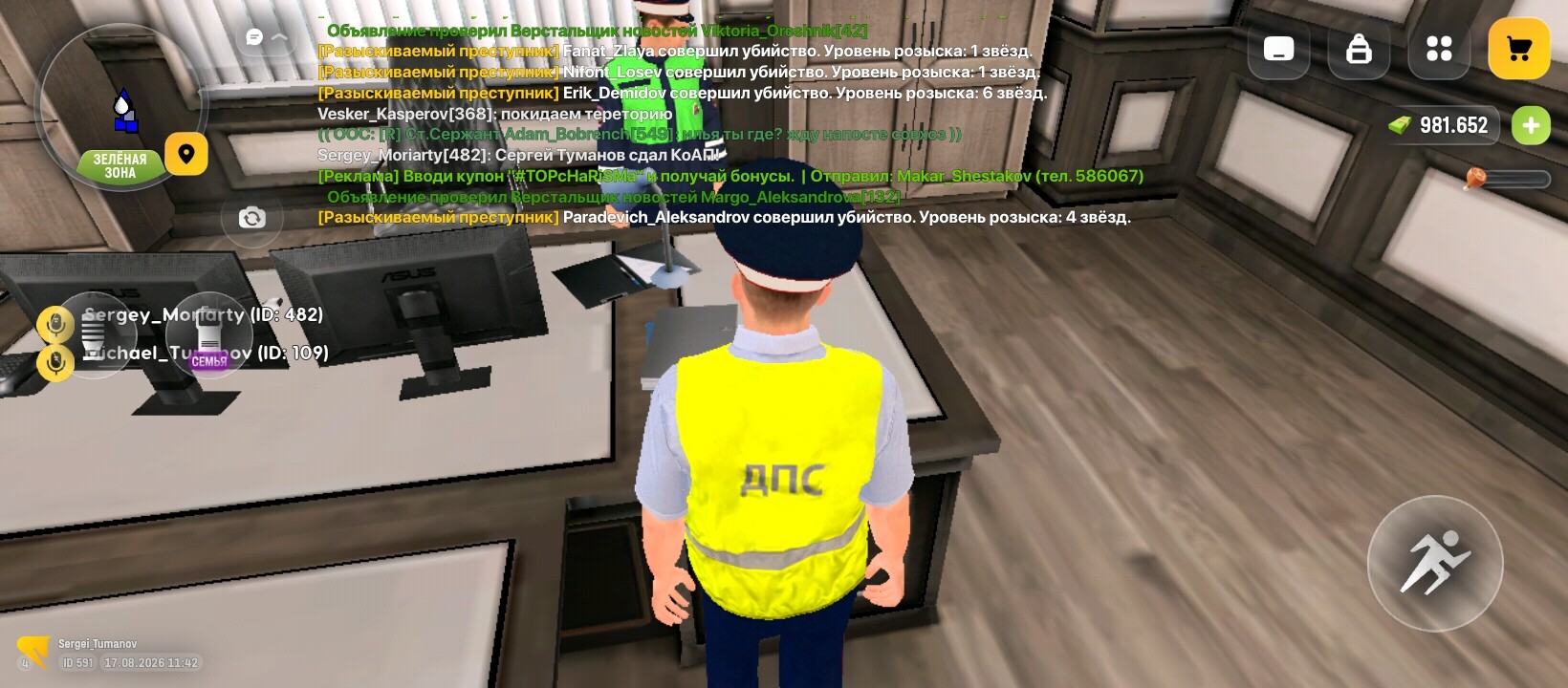 radikal.host