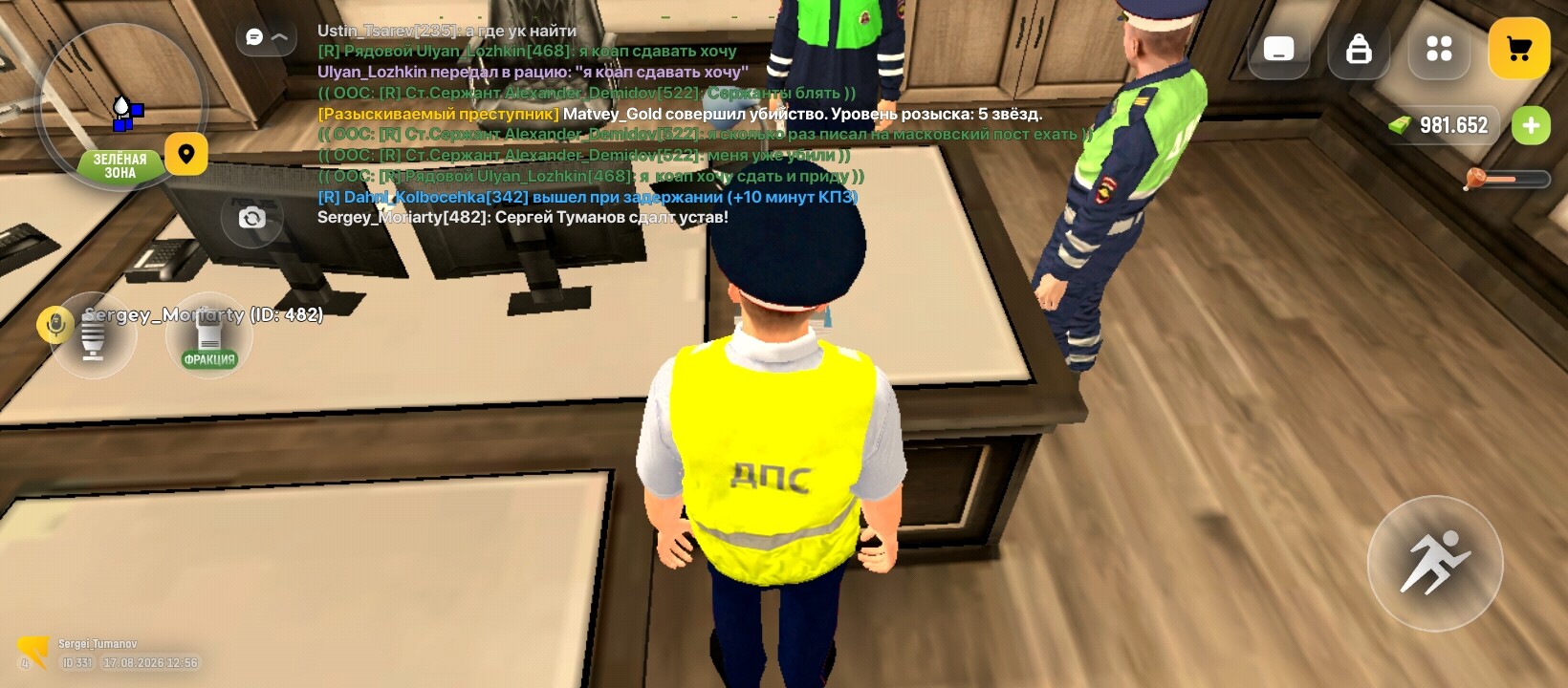 radikal.host
