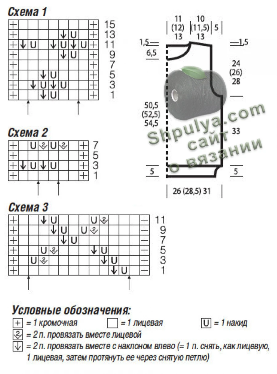 AZURNYI-ZILET-SVOBODNOGO-SILUETA-1.webp