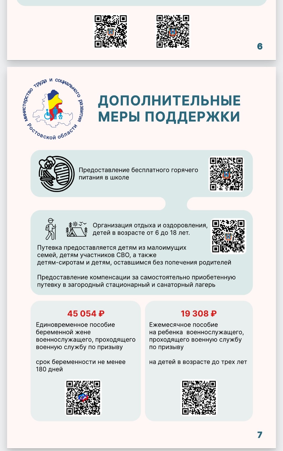 1164441254188a284fd3e6.jpg