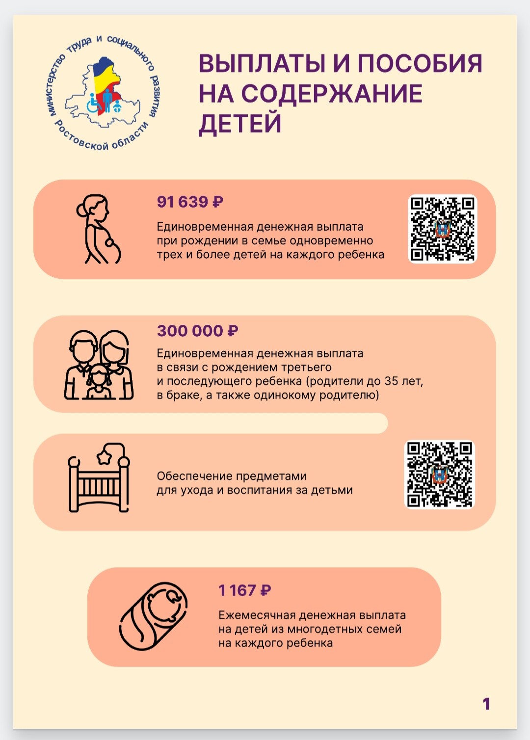 116445c5d77edd33e13ddc.jpg