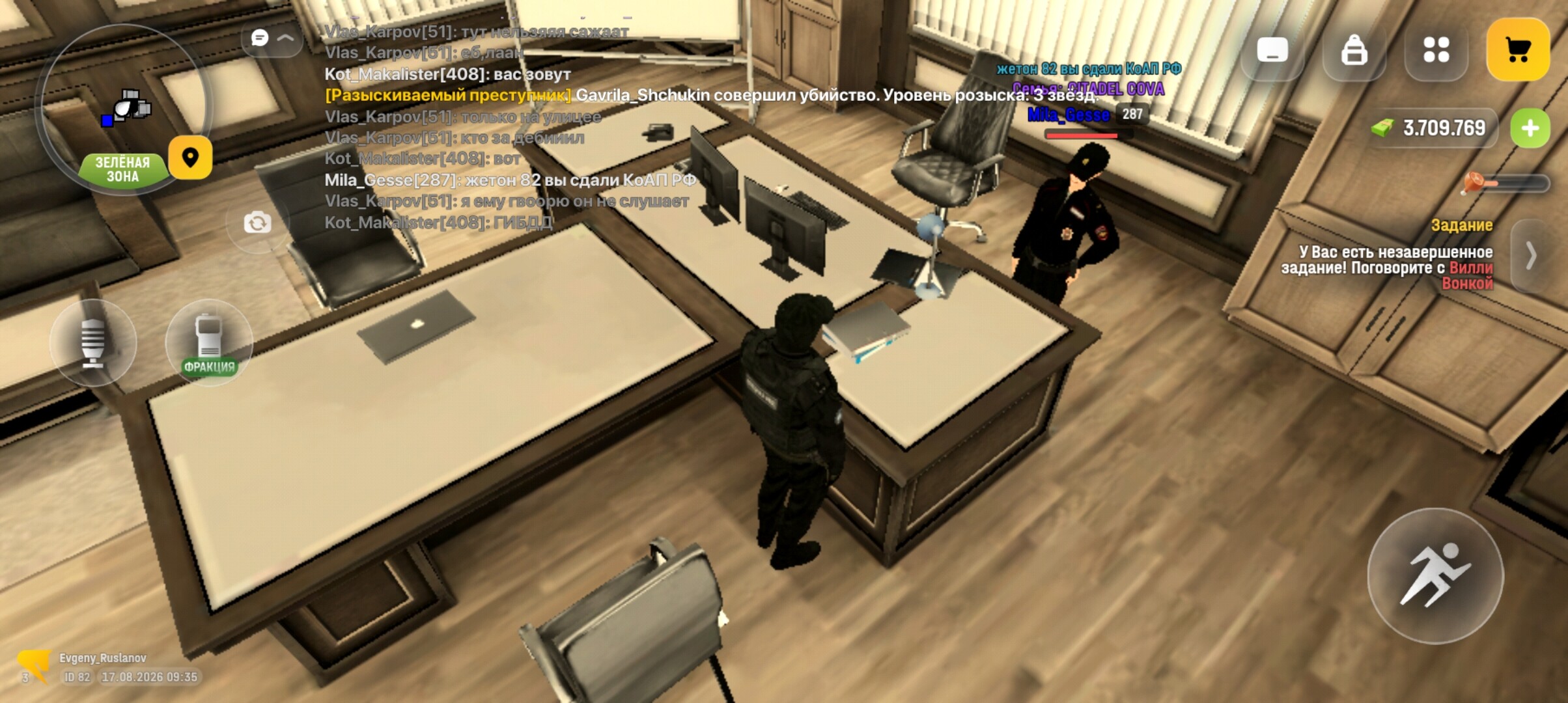 radikal.host