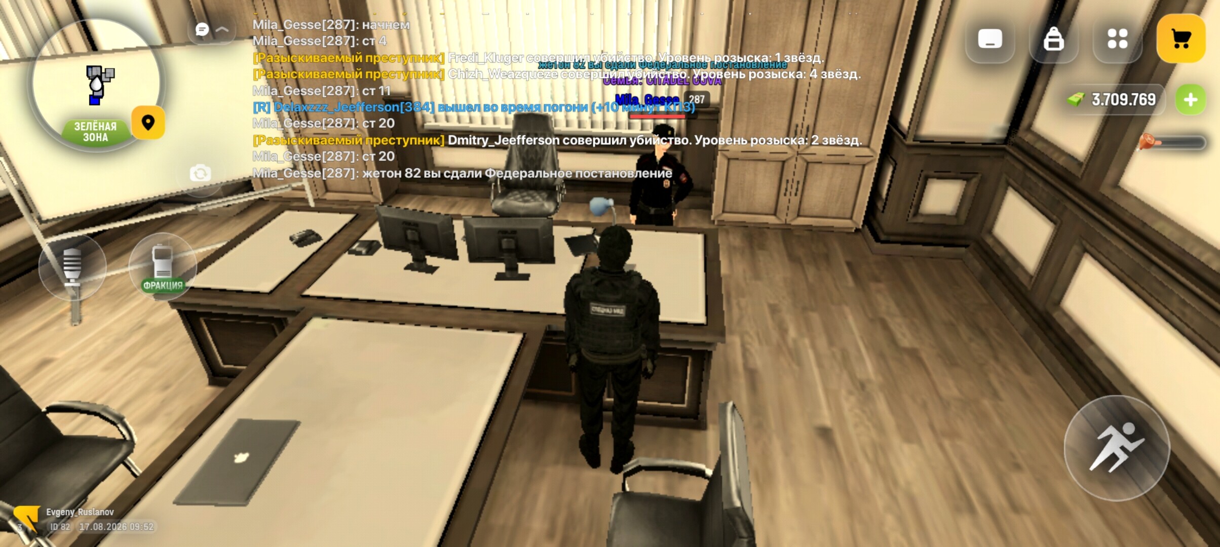 radikal.host