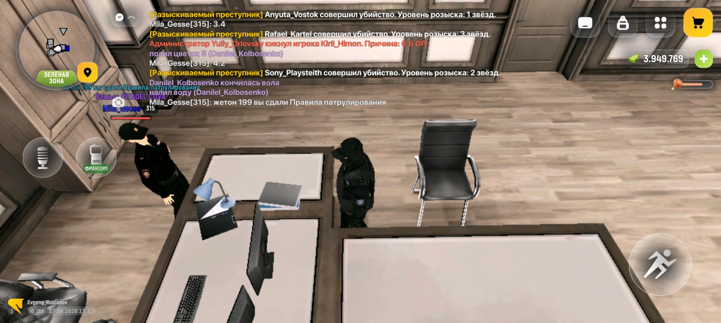 radikal.host