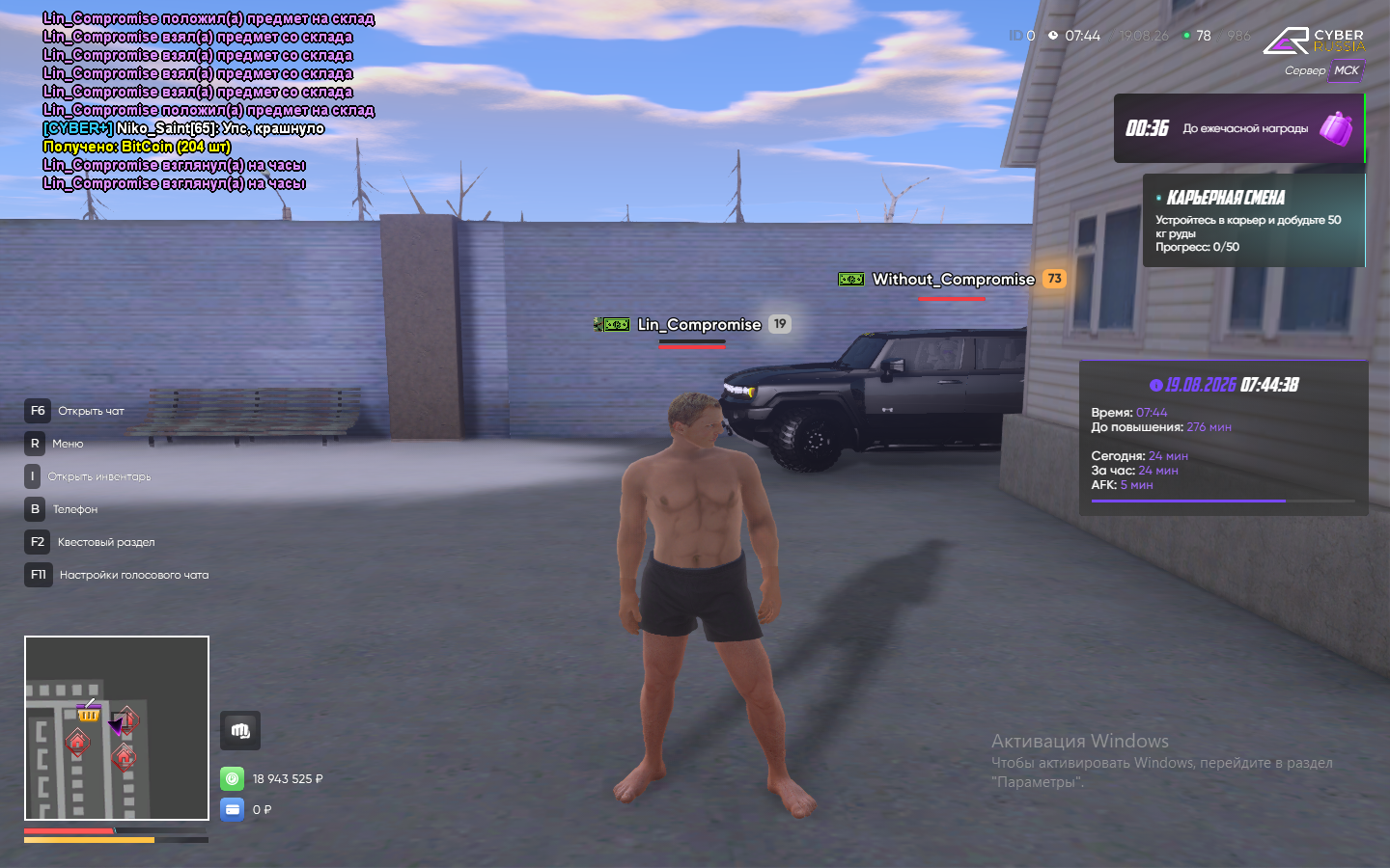 radikal.host