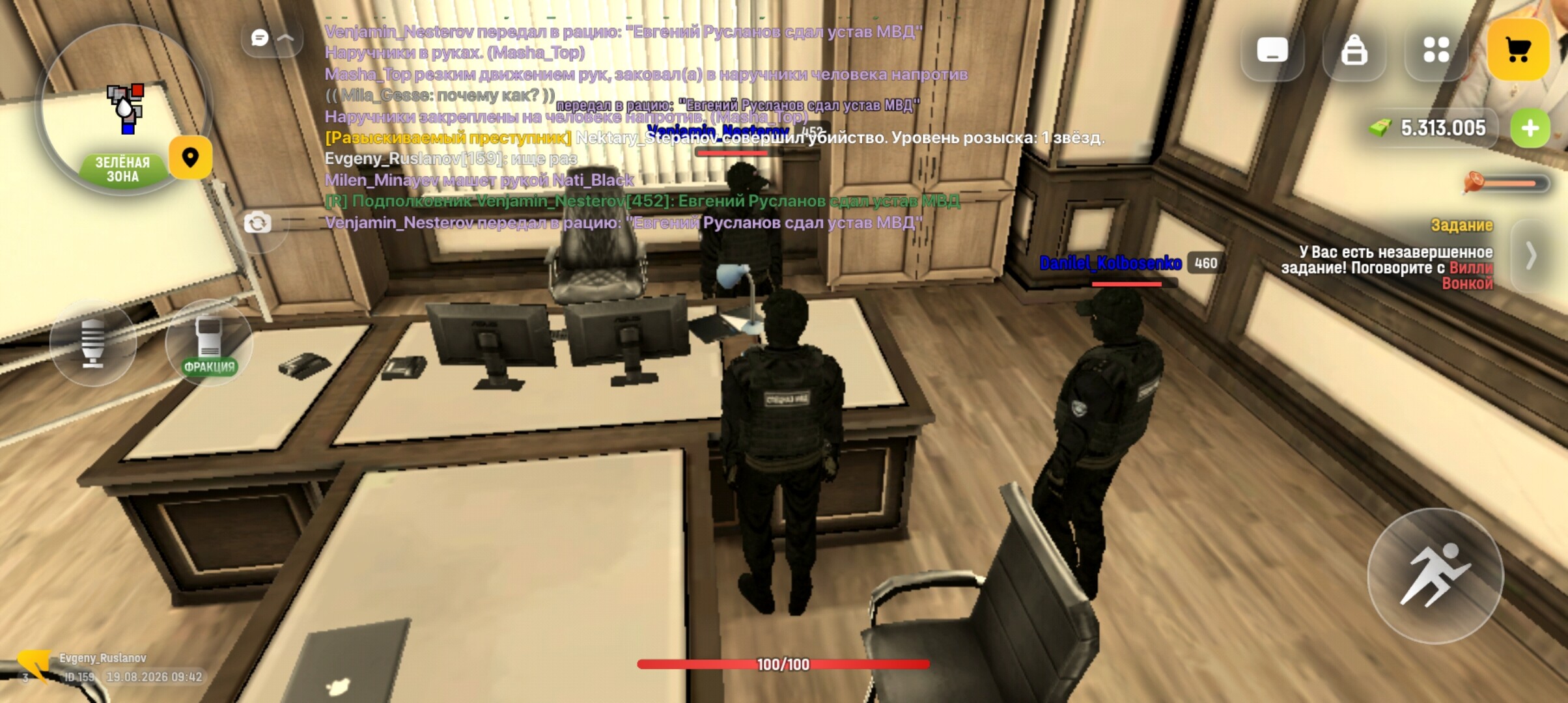 radikal.host