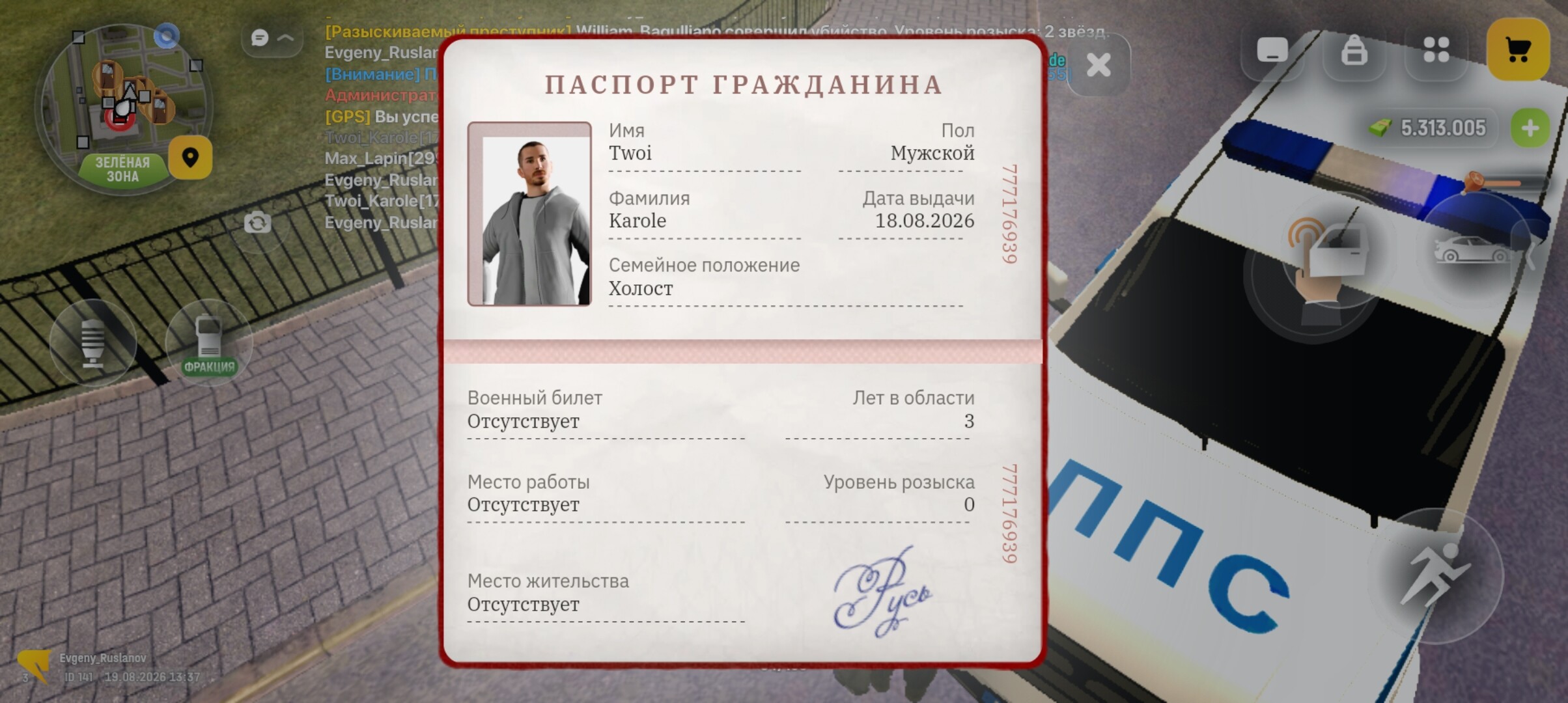 radikal.host
