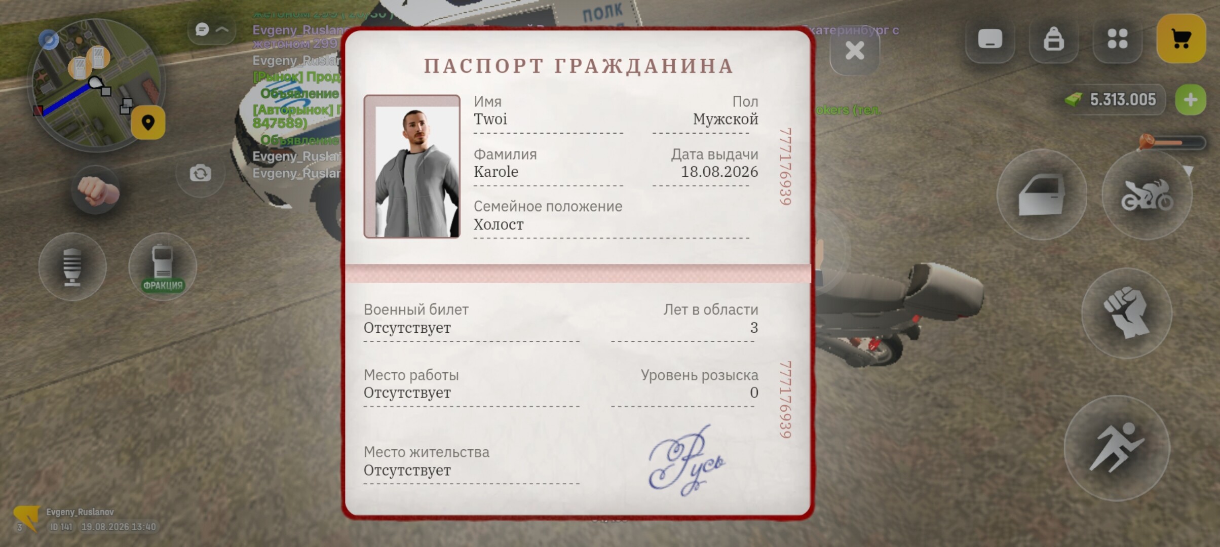 radikal.host