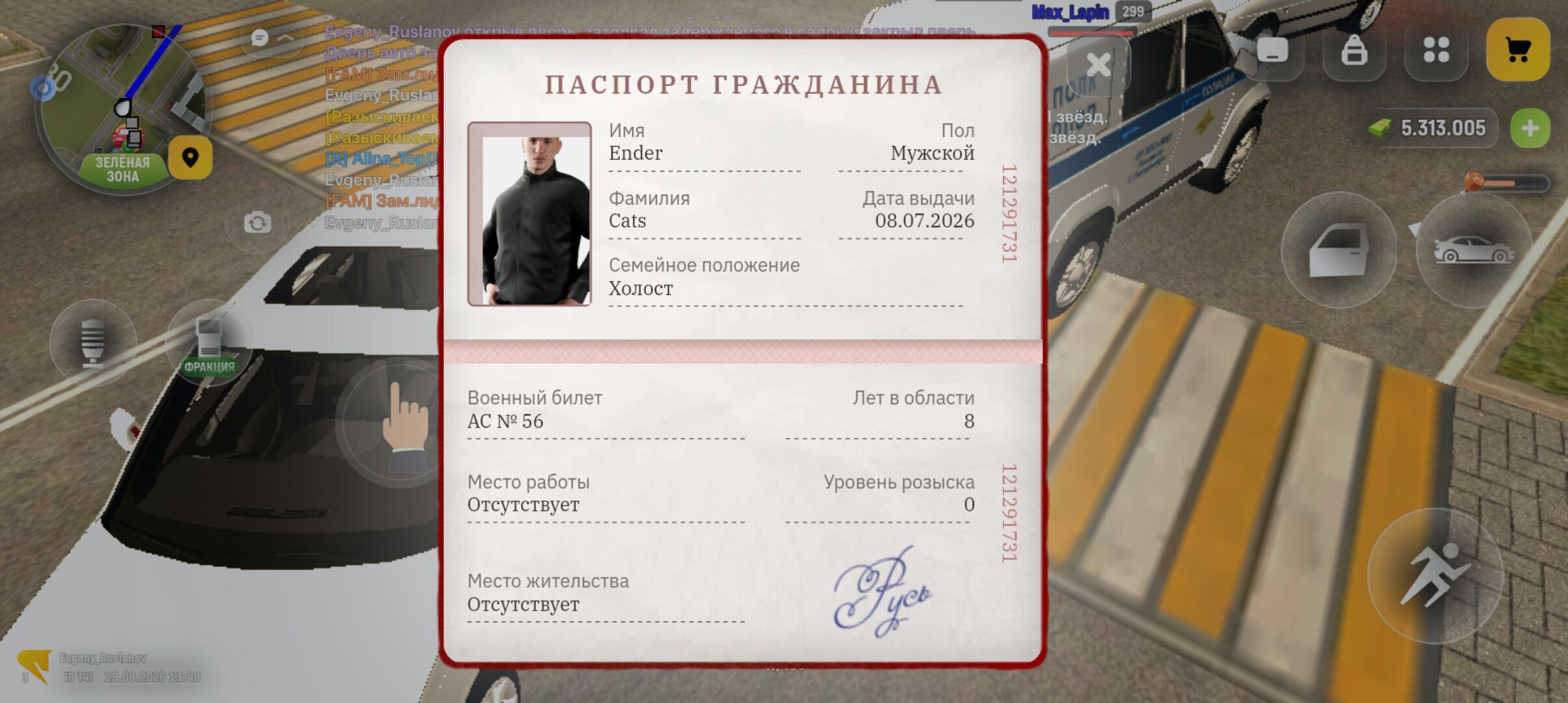 radikal.host