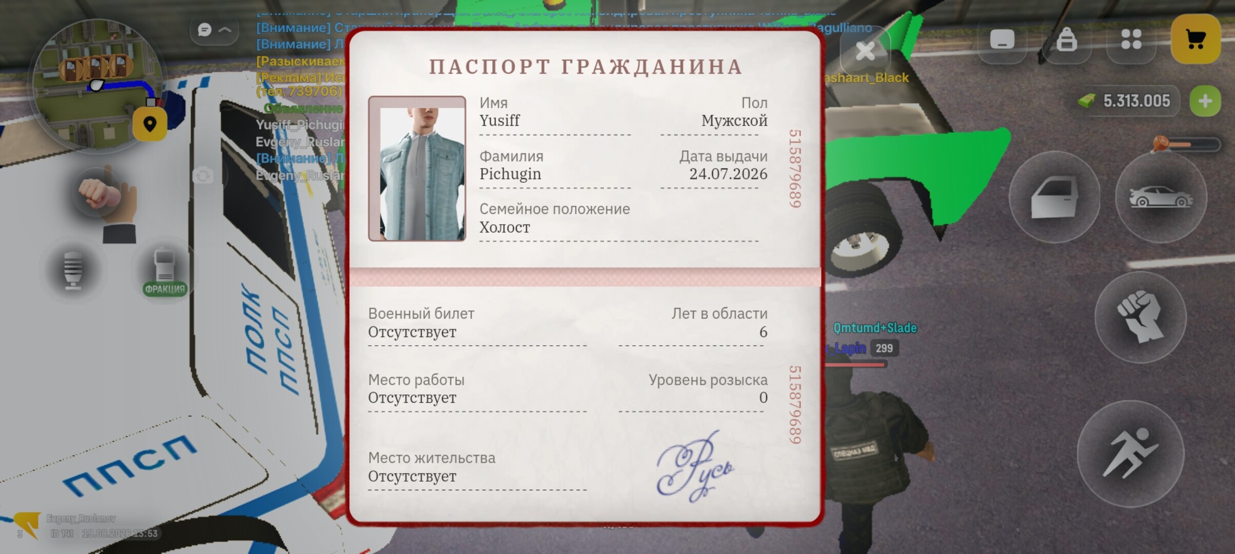 radikal.host