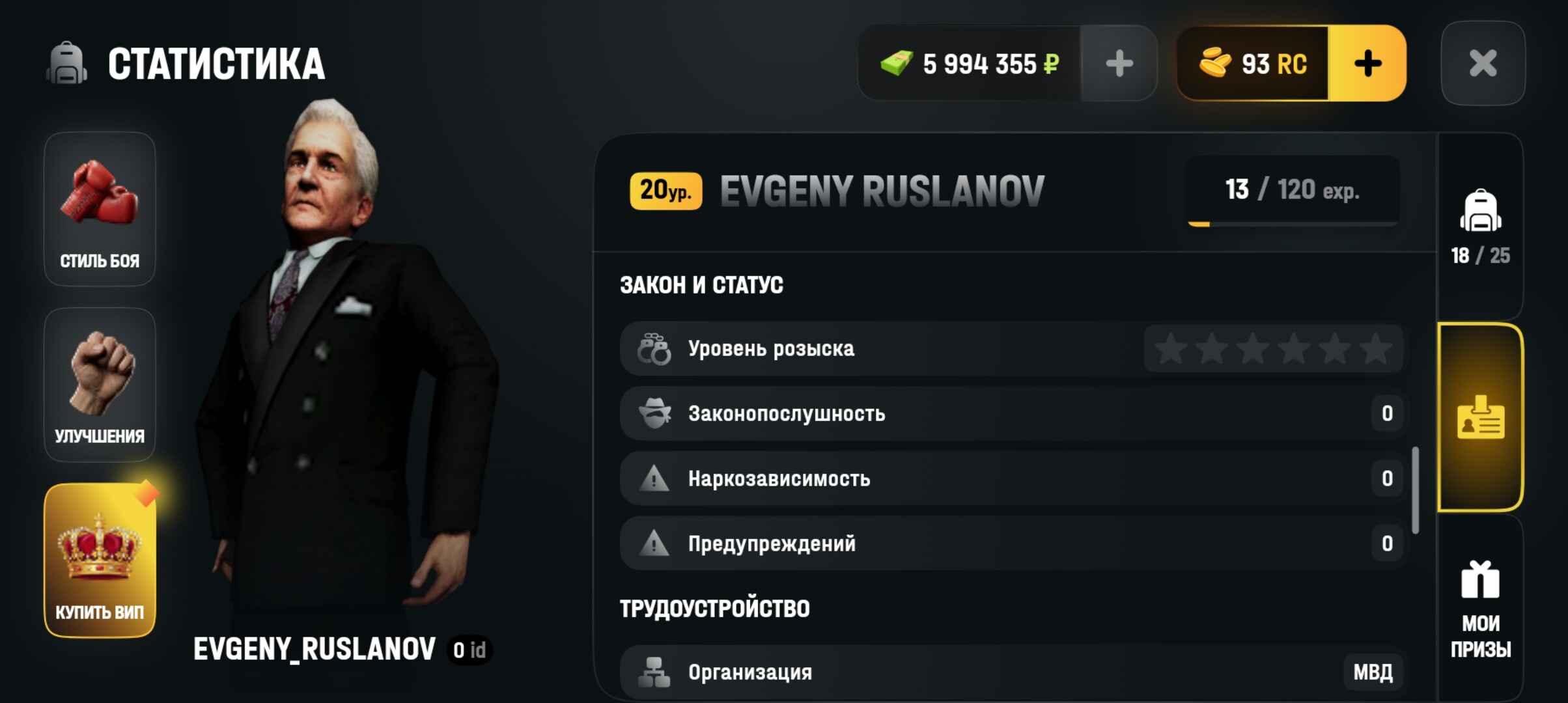 radikal.host