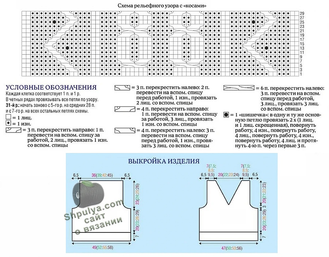 KASEMIROVYI-ZILET-S-RELEFNYM-UZOROM1..jpg