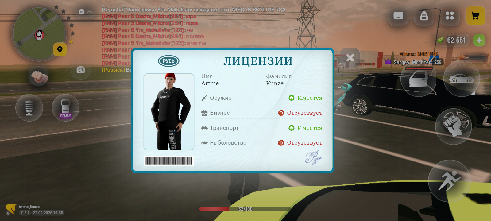 radikal.host