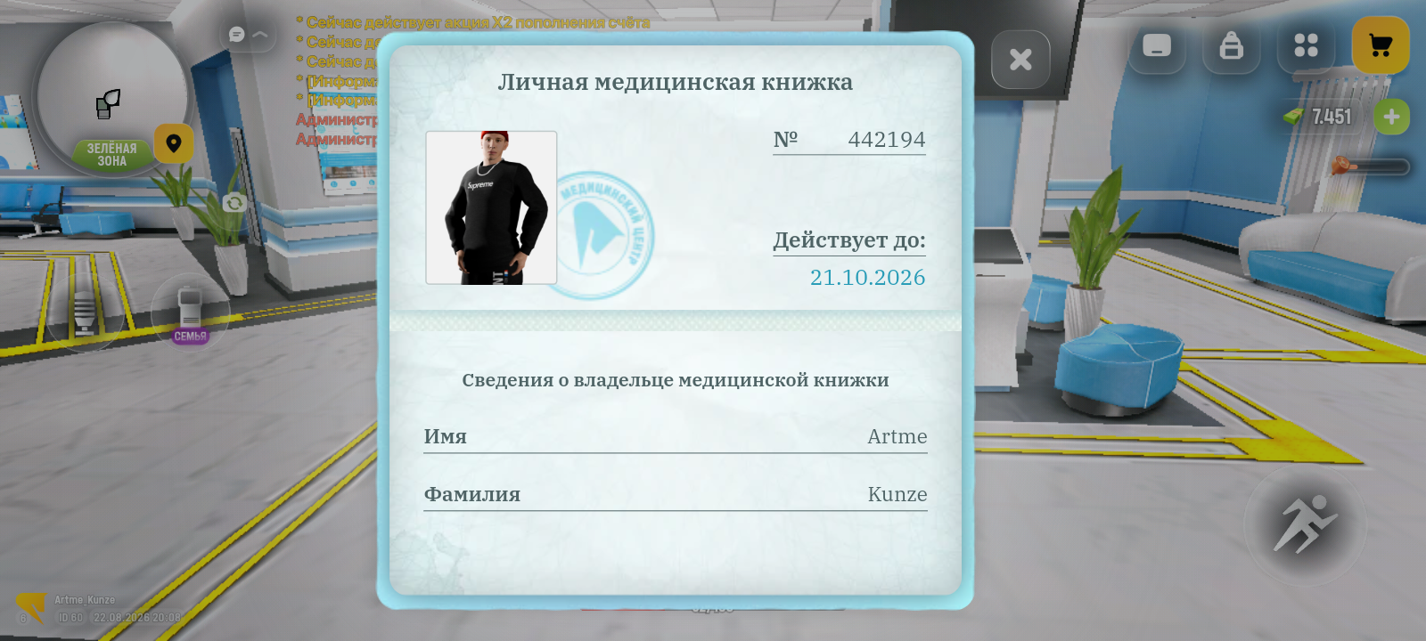 radikal.host